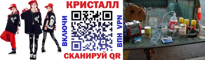 Amphetamine 98%  Купить закладки  Лиски 