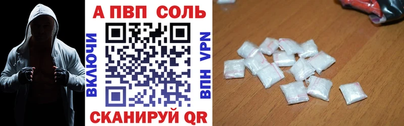 Купить закладки  Лиски  A-PVP крисы CK 