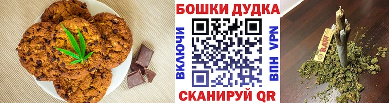 Купить закладки  Лиски  Cannafood марихуана 