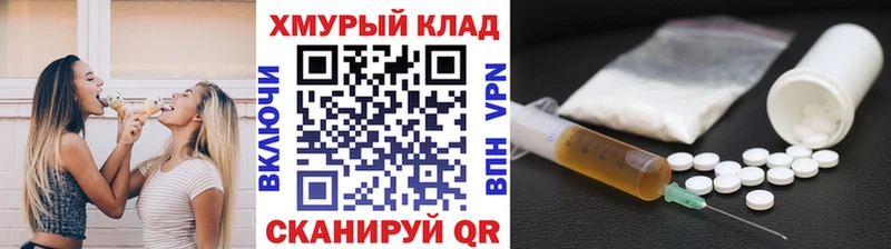 ГЕРОИН белый  Купить  Лиски 