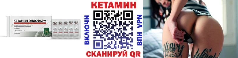 Купить где  Лиски  Кетамин ketamine 