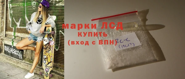 эйфоретик Беломорск