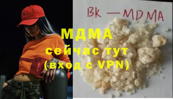 амф Баксан