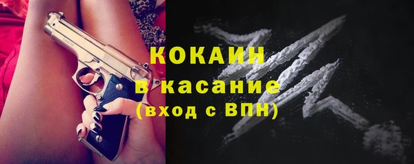 кристаллы Балабаново