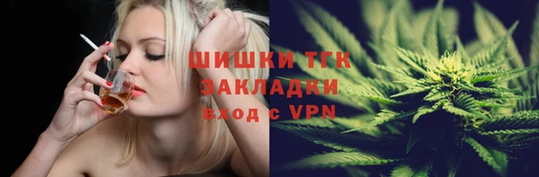 кристаллы Балабаново