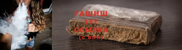 стафф Богородицк