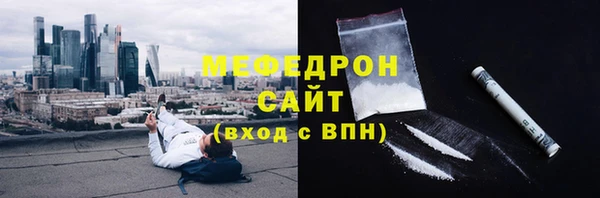 меф Арсеньев