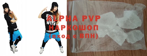 трава Армянск