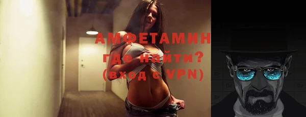 стафф Богородицк