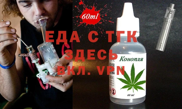 трава Армянск