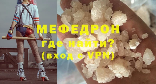 трава Армянск