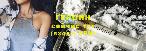 трава Армянск