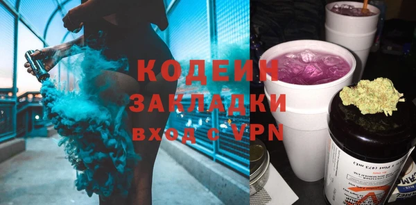стафф Богородицк