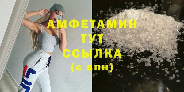 кристаллы Балабаново