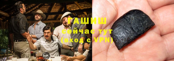 кокаин VHQ Богородск