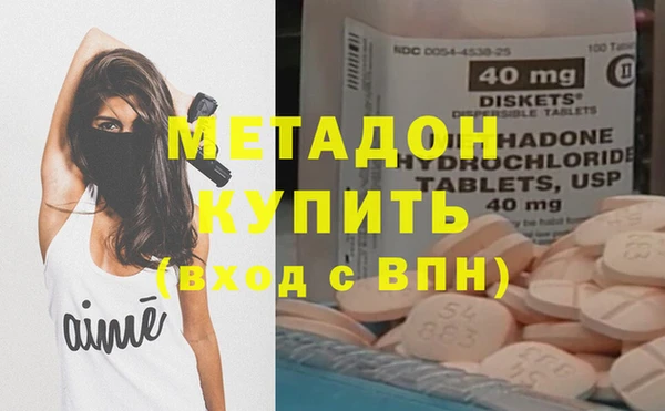 трава Армянск