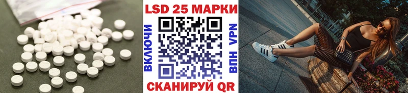 Купить закладки  Лиски  ЛСД экстази кислота 