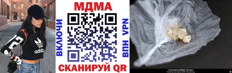 MDMA молли  Купить  Лиски 