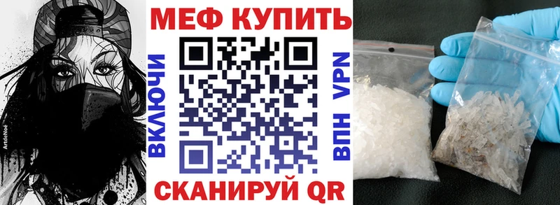 Меф мука  Купить закладки  Лиски 
