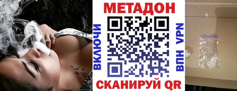 Купить где  Лиски  МЕТАДОН мёд 